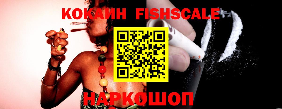Cocaine Колумбийский Юрга