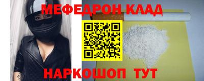 соль курить ск Новокубанск