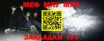 кристаллы Новодвинск