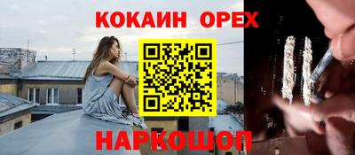 эйфоретик Обнинск