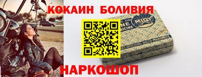 кристаллы Новодвинск