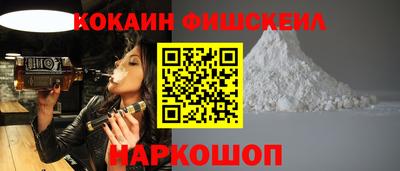 шишки Новозыбков