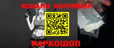 соль курить ск Новокубанск