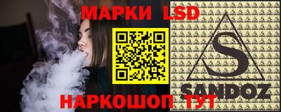 кристаллы Новодвинск