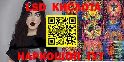 кристаллы Новодвинск