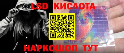 соль курить ск Новокубанск