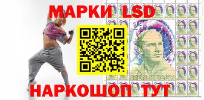 кристаллы Новодвинск