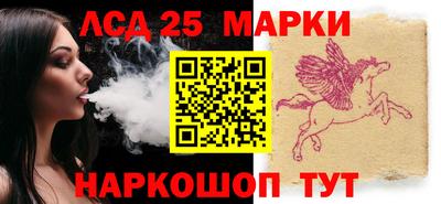 кристаллы Новодвинск