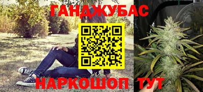 синтетический гашиш Обь