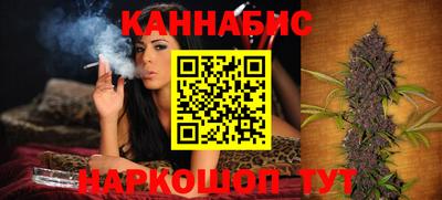 синтетический гашиш Обь