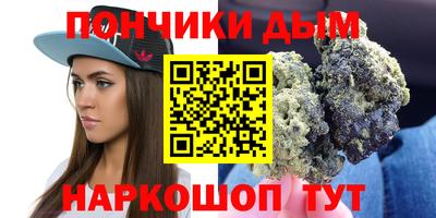 соль курить ск Новокубанск