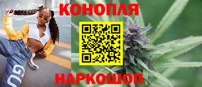 кристаллы Новодвинск