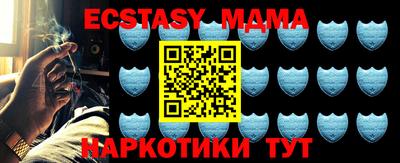 шишки Новозыбков