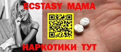 синтетический гашиш Обь