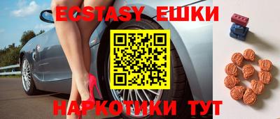 соль курить ск Новокубанск