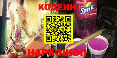 шишки Новозыбков