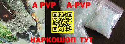 шишки Новозыбков