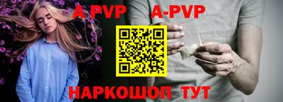 кристаллы Новодвинск