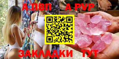 шишки Новозыбков