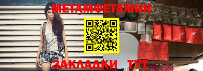 шишки Новозыбков