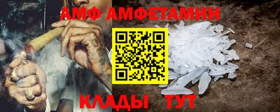 шишки Новозыбков