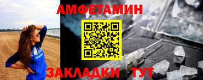 шишки Новозыбков