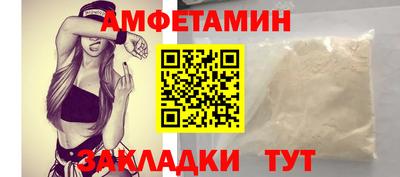 соль курить ск Новокубанск