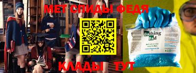 шишки Новозыбков