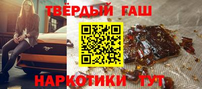 шишки Новозыбков