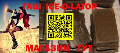 шишки Новозыбков