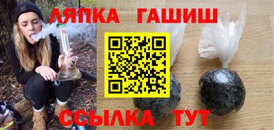 шишки Новозыбков