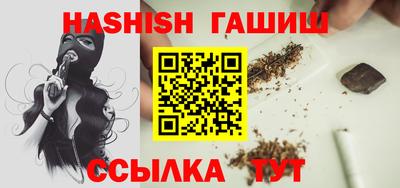 соль курить ск Новокубанск