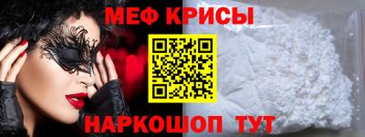 соль курить ск Новокубанск
