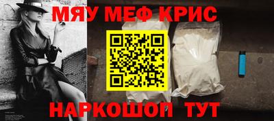 соль курить ск Новокубанск