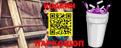 соль курить ск Новокубанск