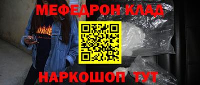 эйфоретик Обнинск
