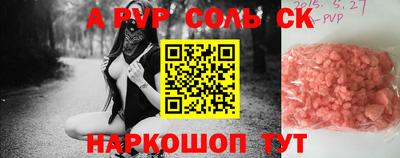 синтетический гашиш Обь