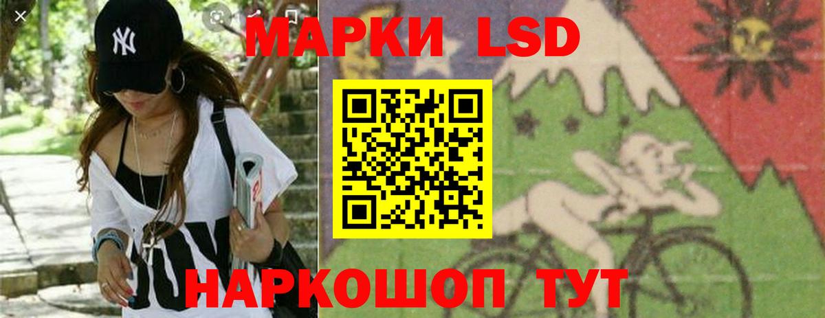 LSD-25 экстази ecstasy  ЛСД экстази  ЛСД экстази кислота  Юрга  Вход с VPN 