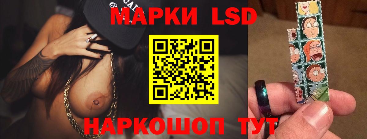 ЛСД экстази кислота Юрга