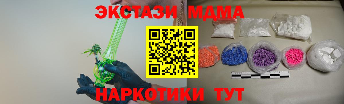MDMA Molly Юрга