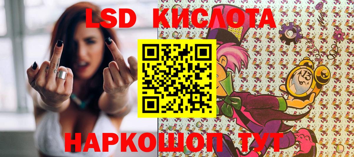 Юрга  закладки  Вход с VPN  Марки NBOMe 1,8мг  Марки 25I-NBOMe 