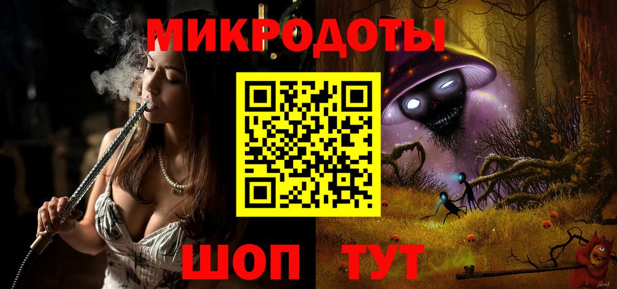 Галлюциногенные грибы мухоморы  Вход с VPN  Юрга 